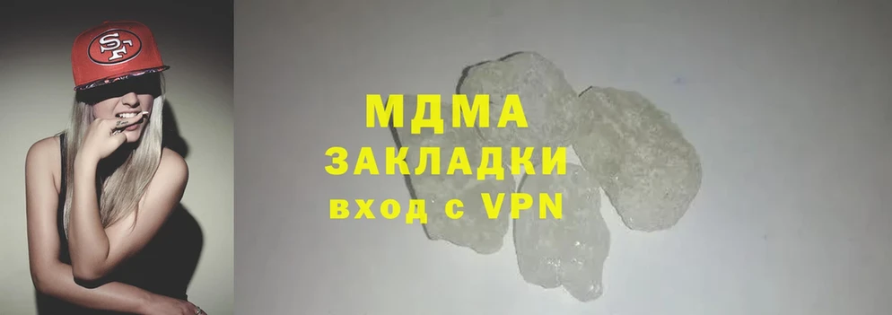 как найти   Бодайбо  MDMA VHQ 